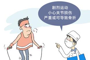 新利体育app品牌官截图2